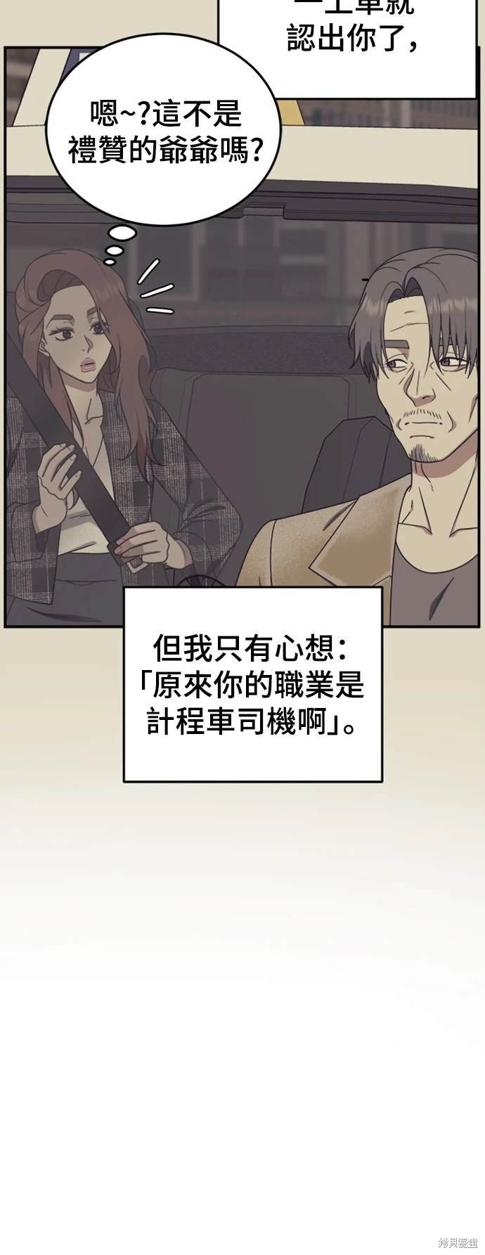 第178话