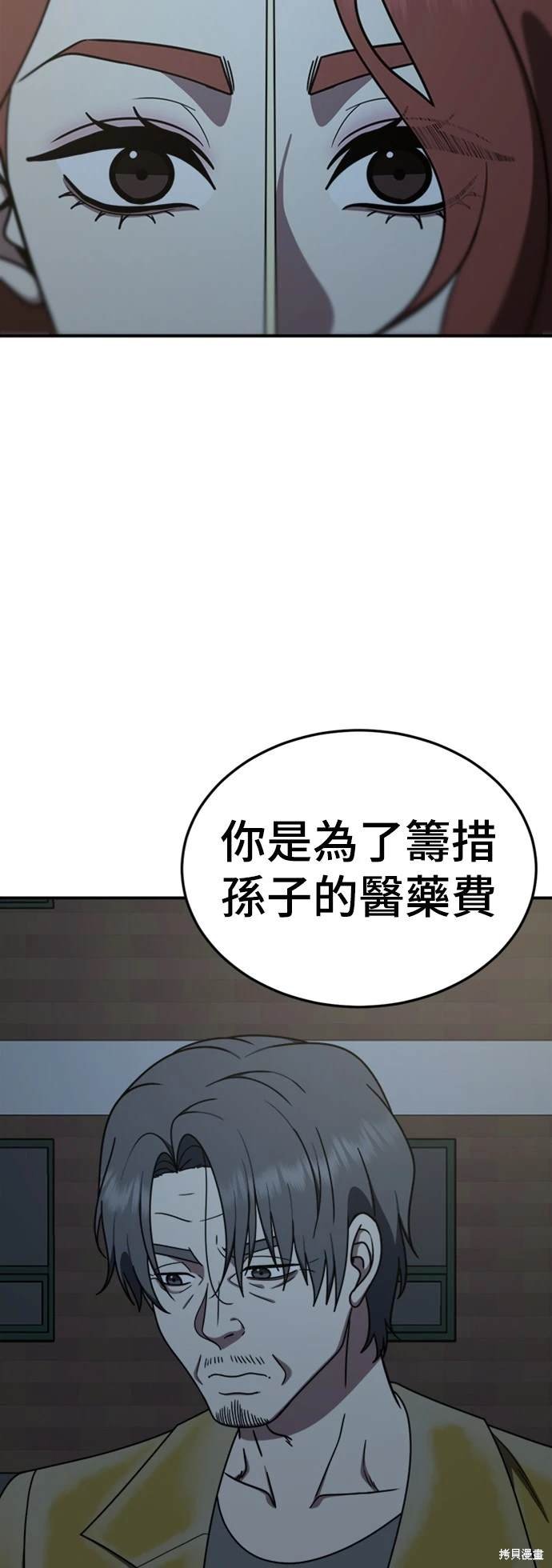 第178话
