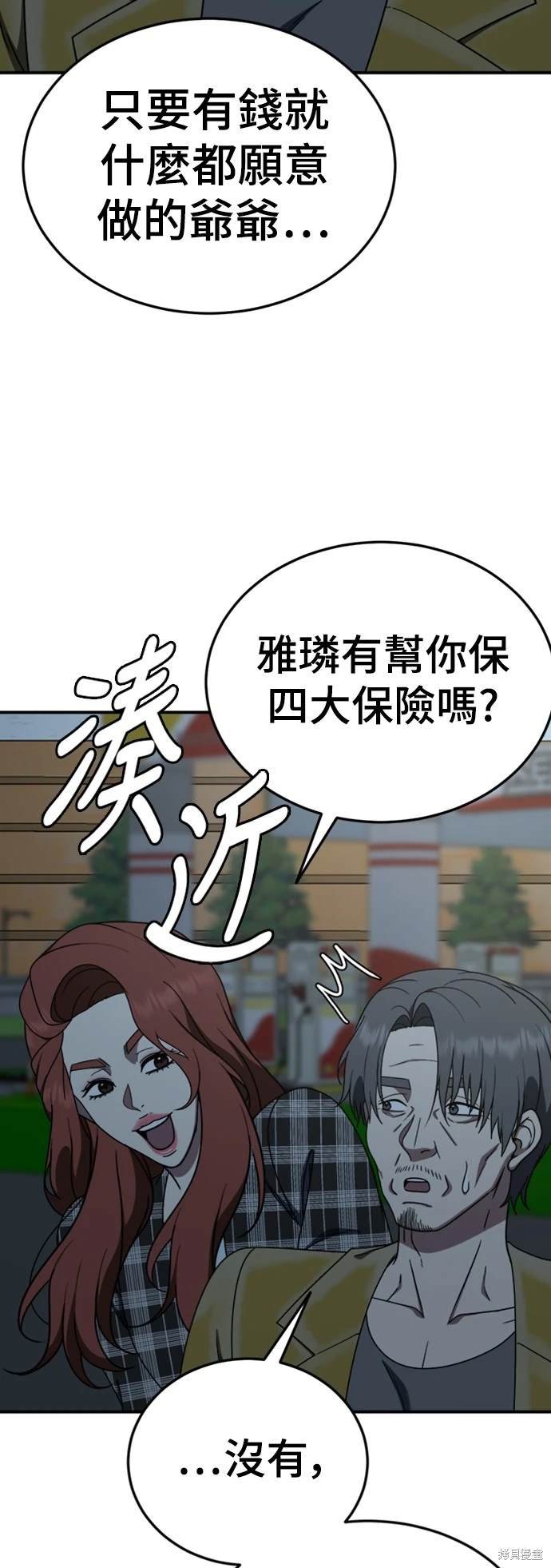第178话