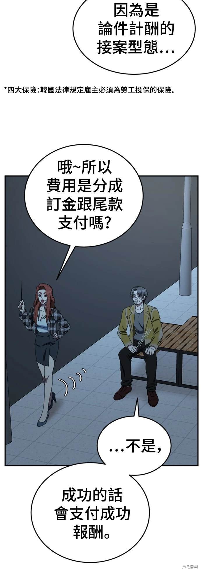 第178话