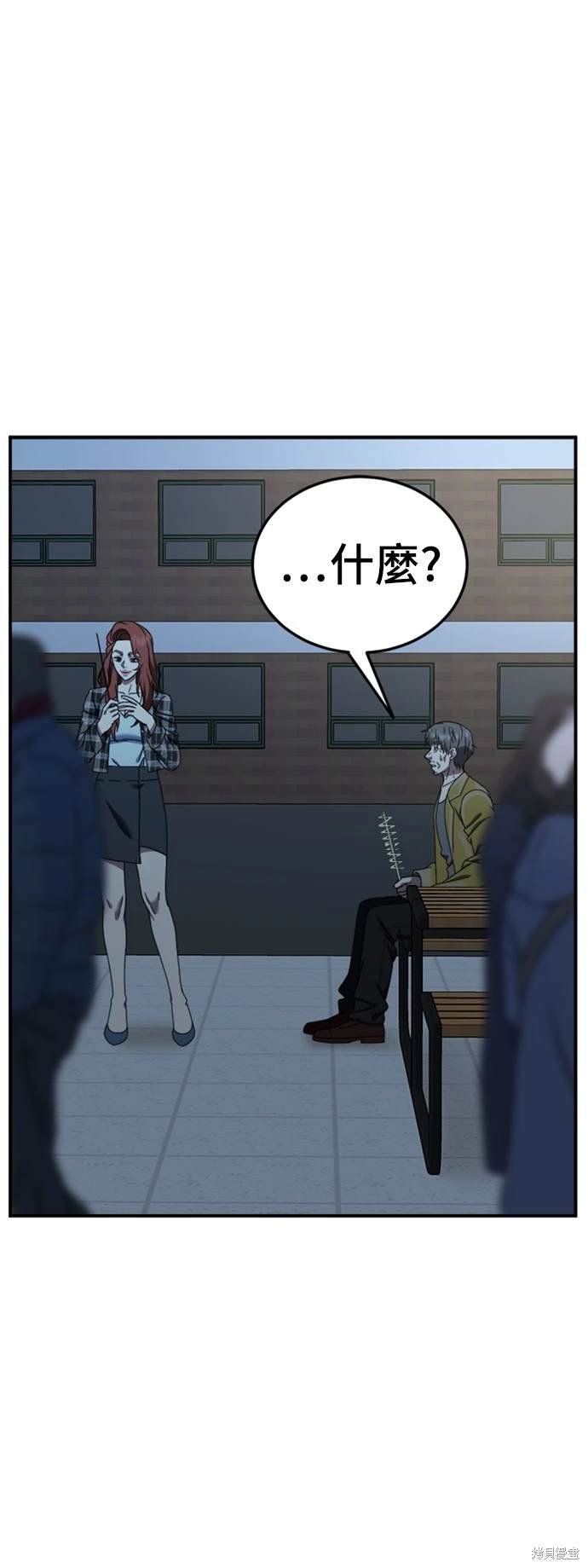 第178话