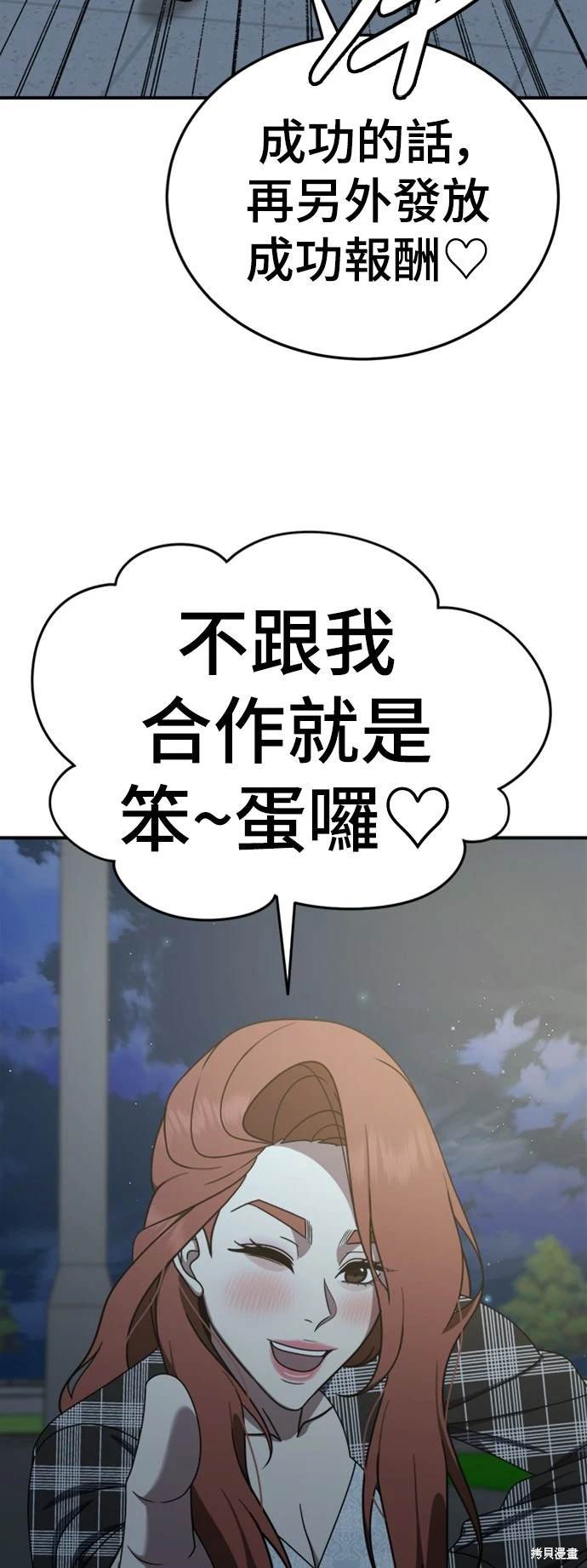 第178话