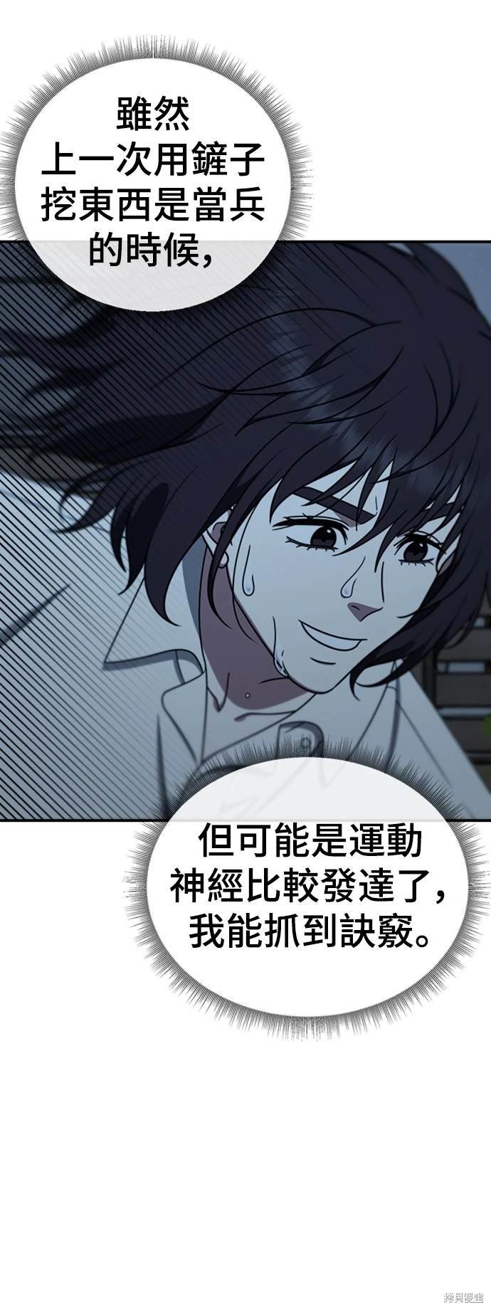 第178话