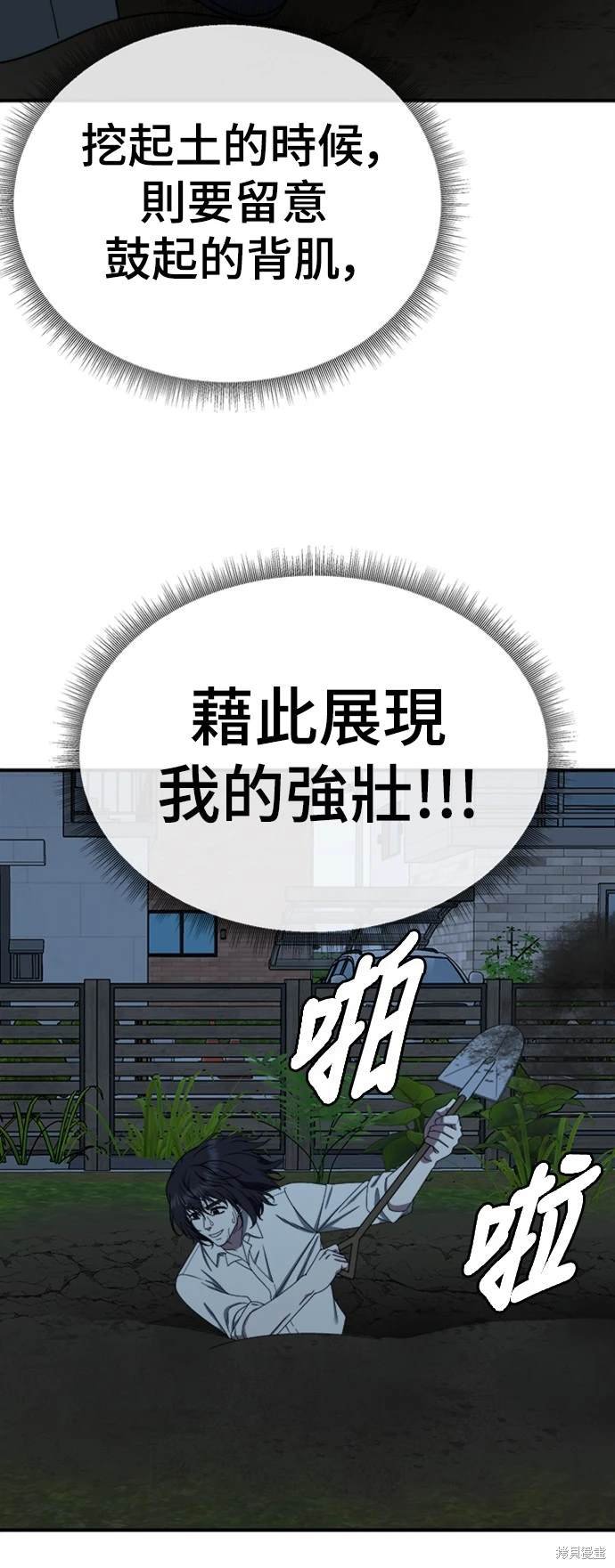 第178话