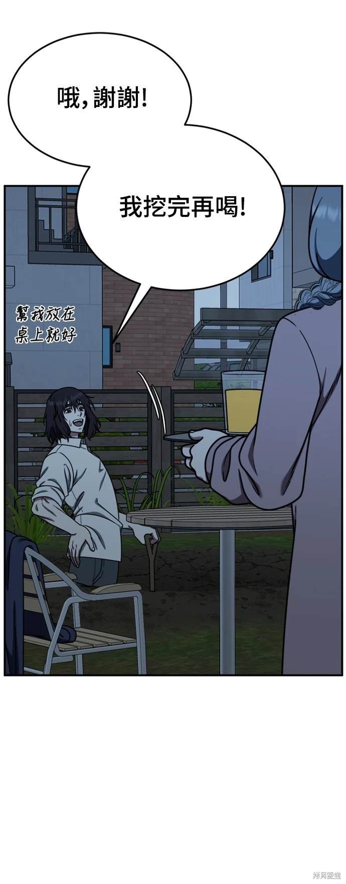 第178话