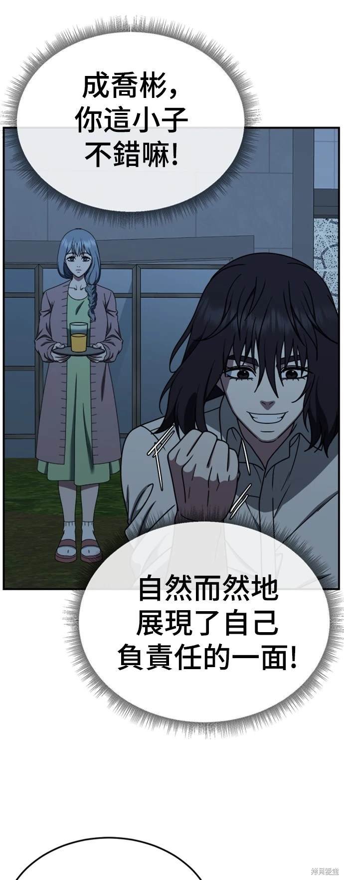 第178话
