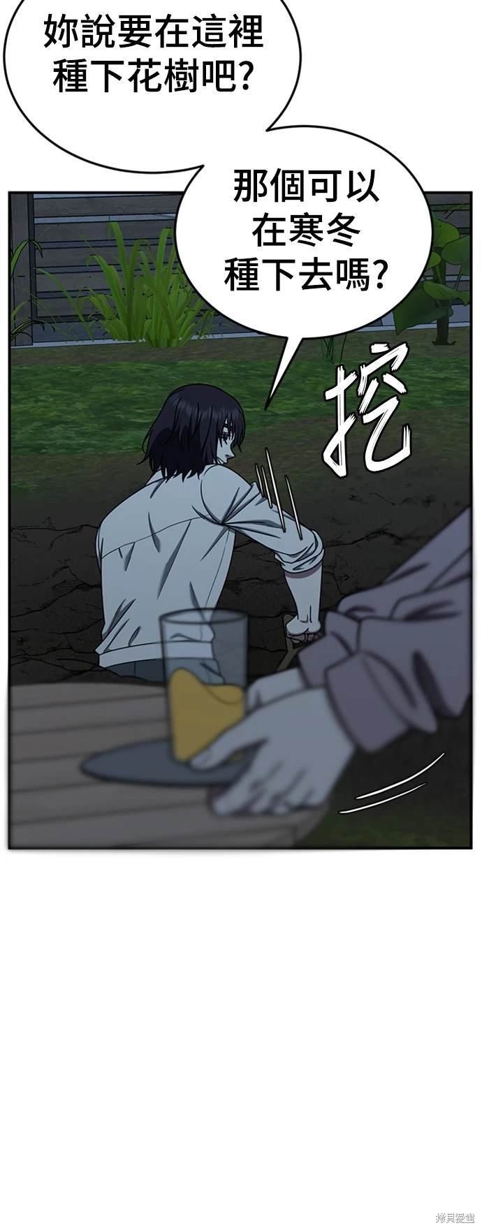 第178话