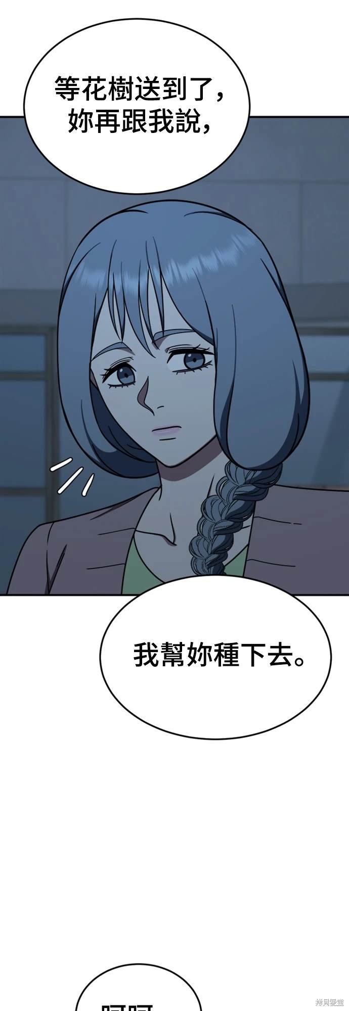 第178话