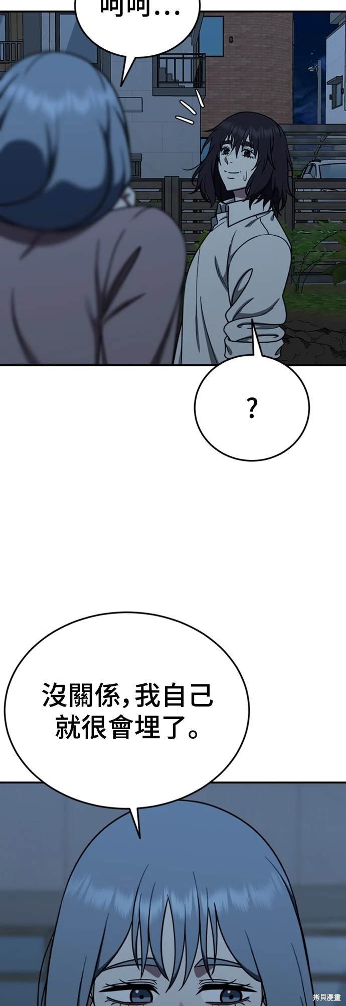 第178话
