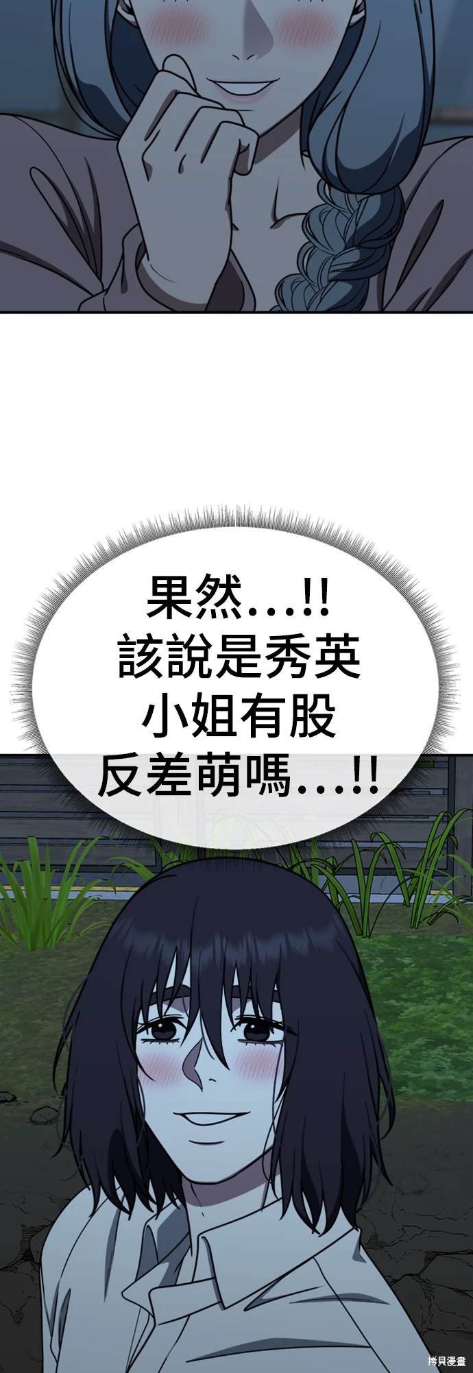 第178话