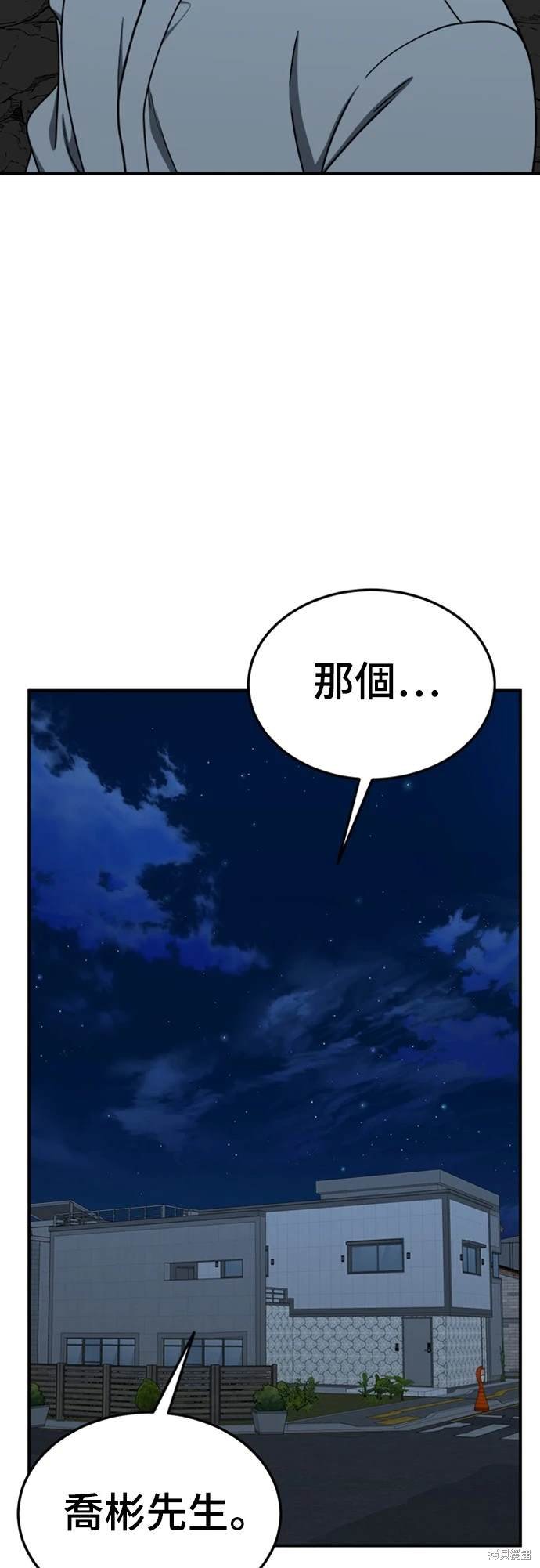 第178话