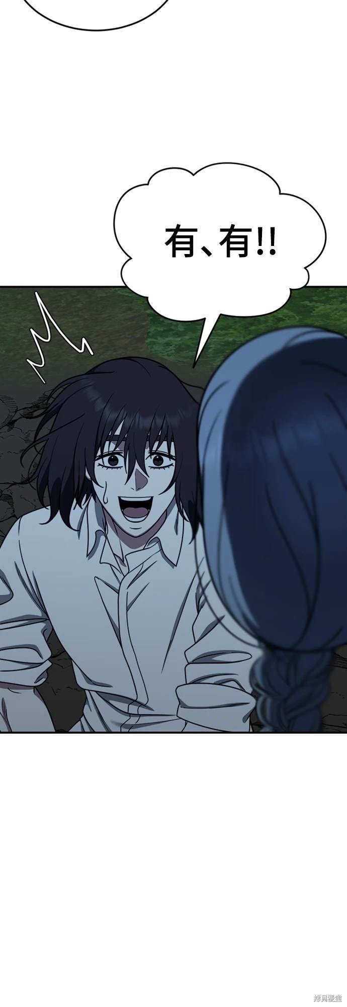 第178话