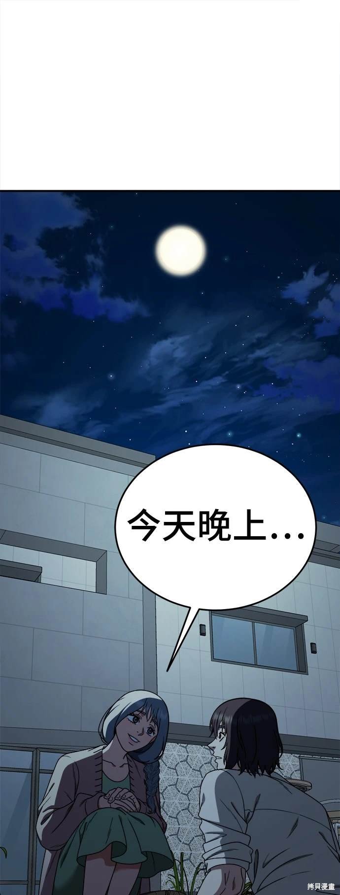 第178话