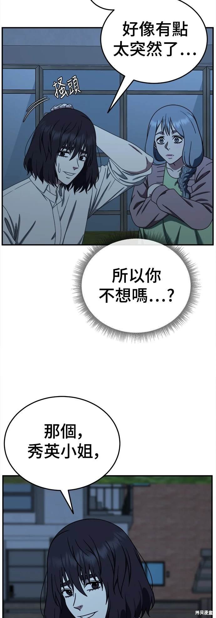 第179话