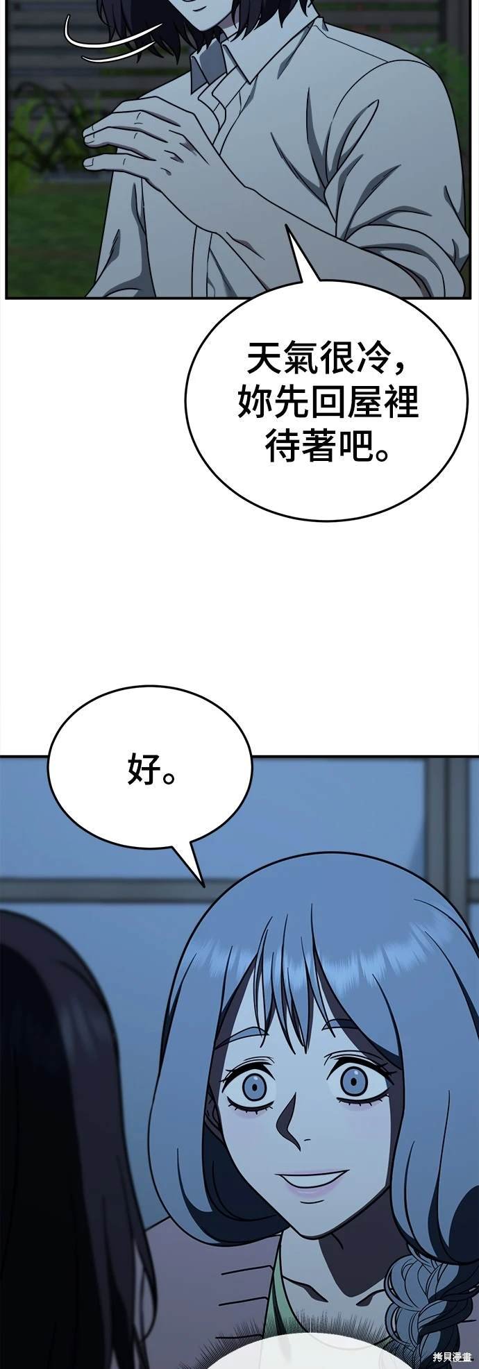 第179话