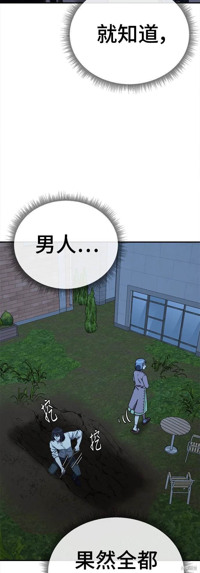 第179话