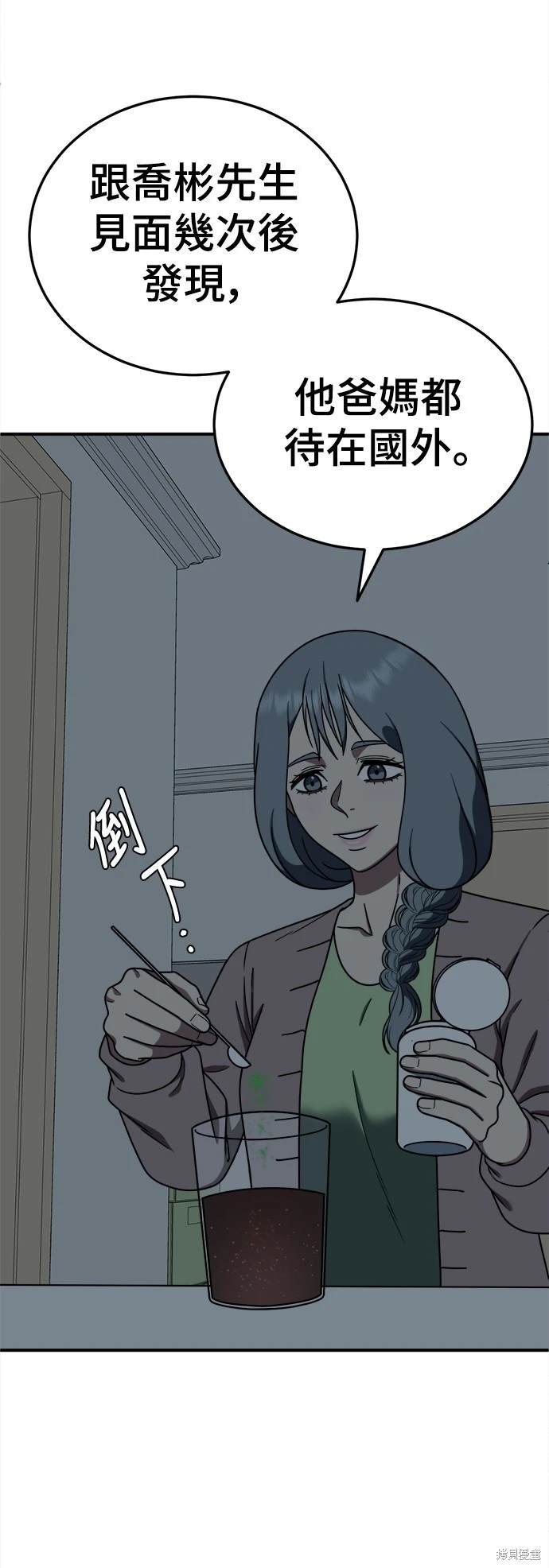 第179话