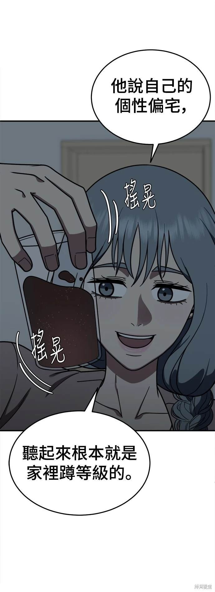 第179话