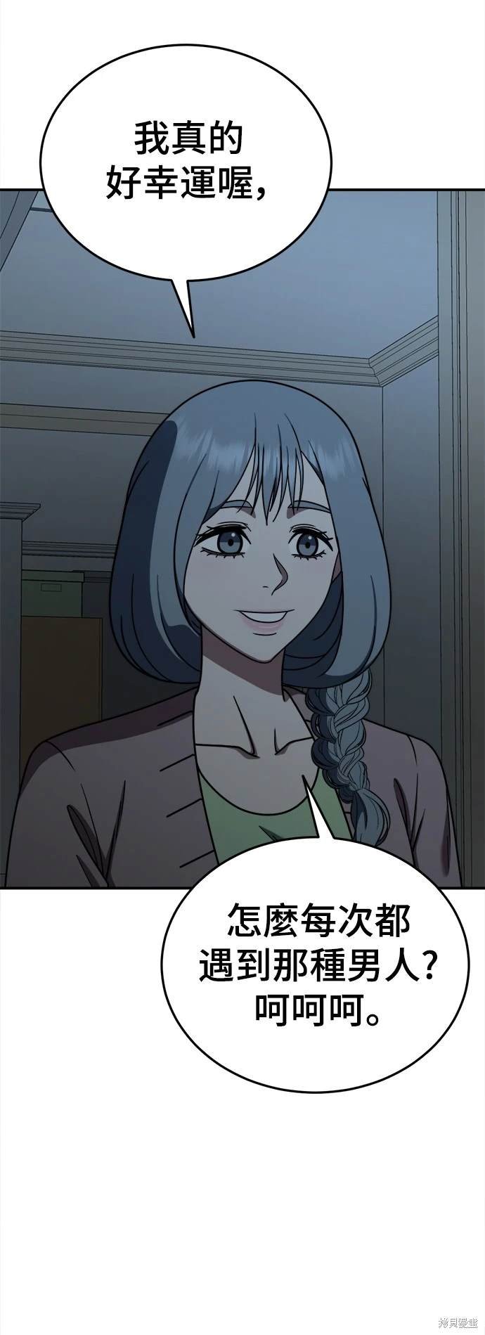 第179话
