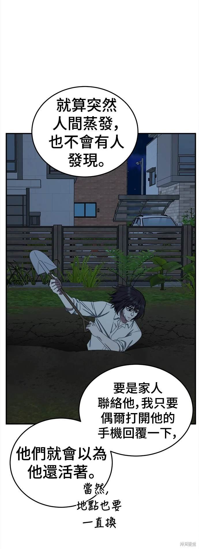 第179话