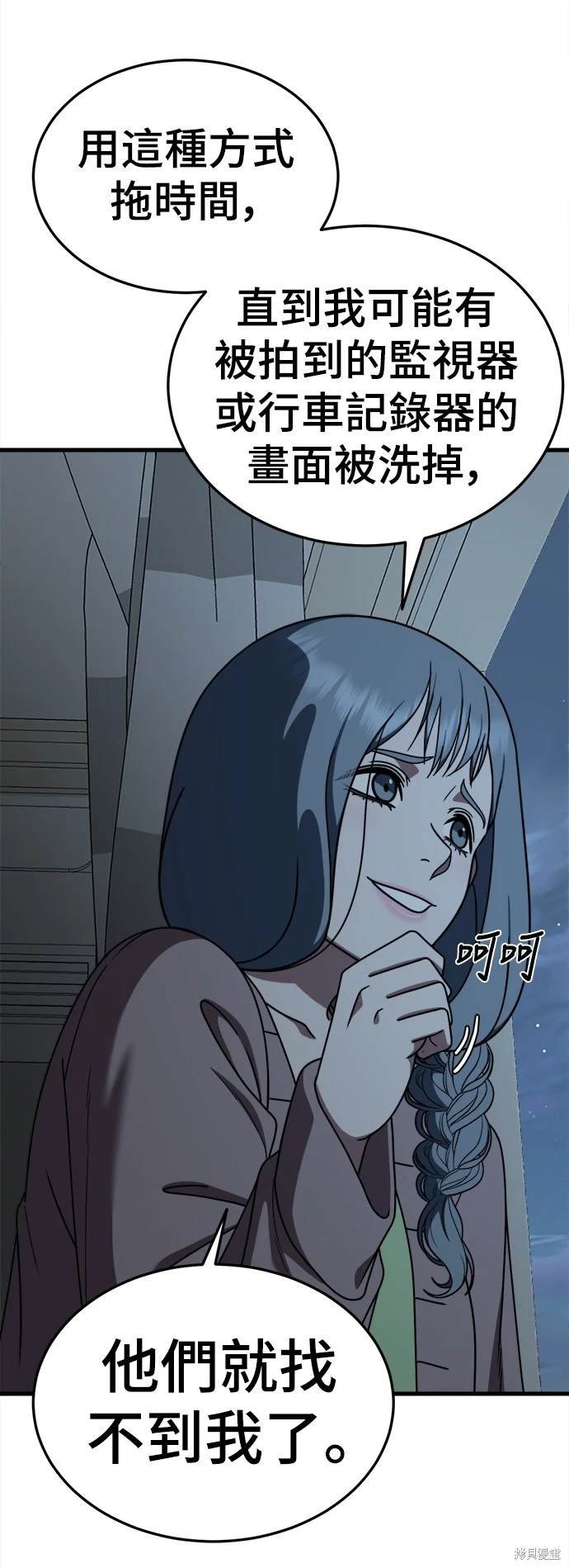 第179话