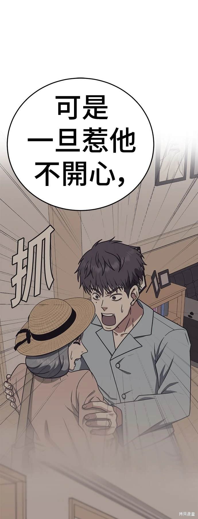 第179话