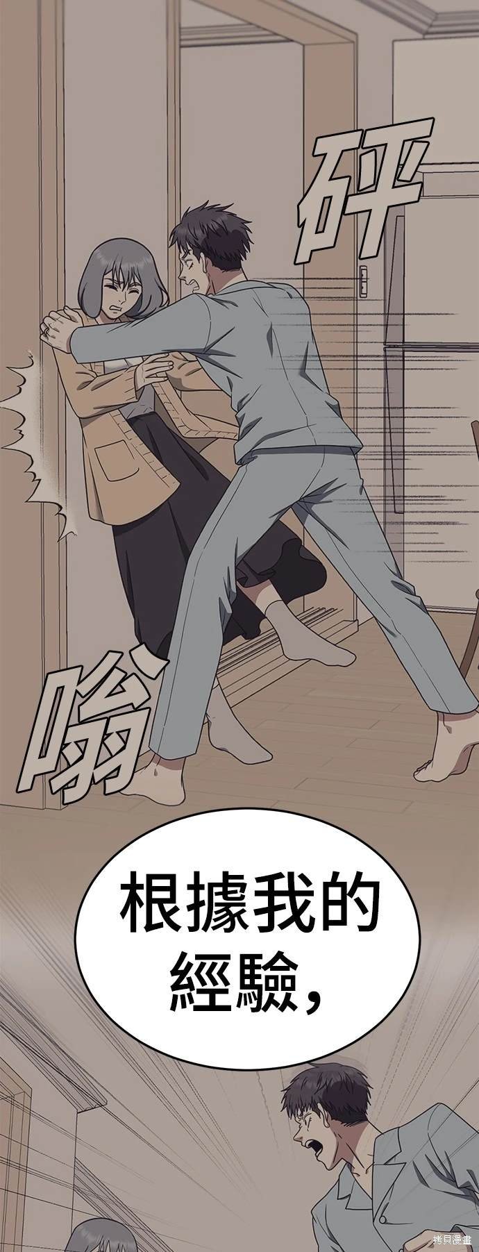 第179话
