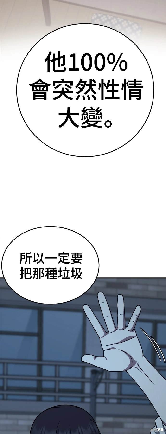 第179话
