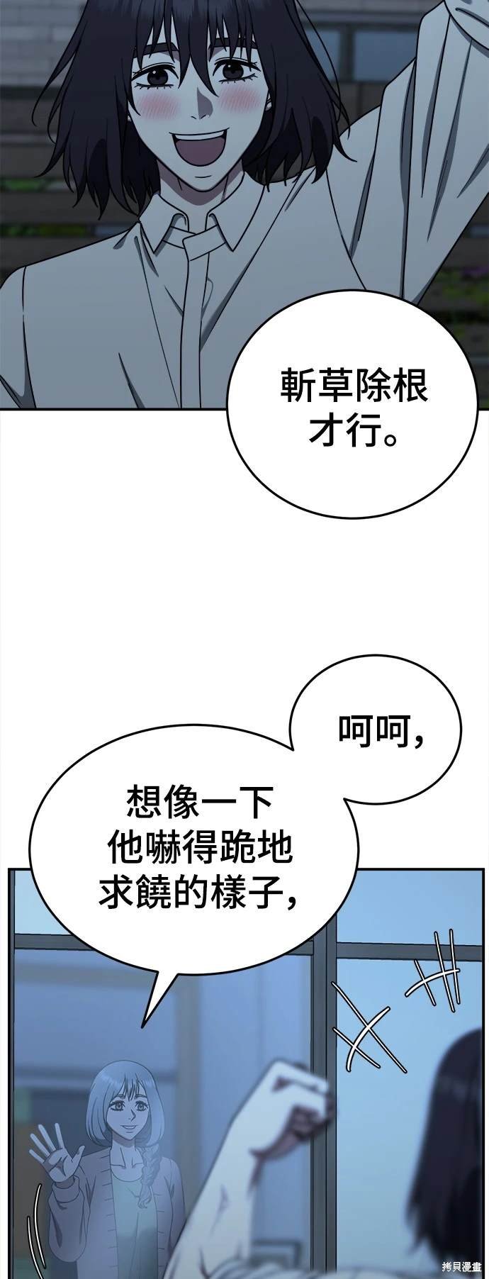 第179话