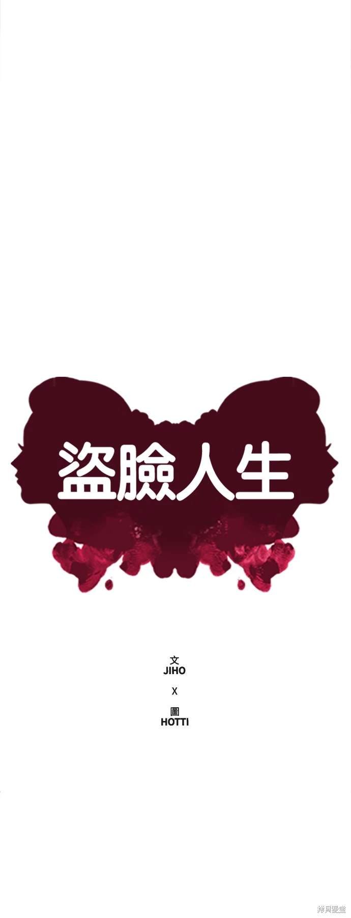 第179话