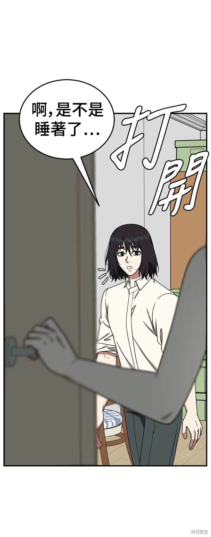 第179话
