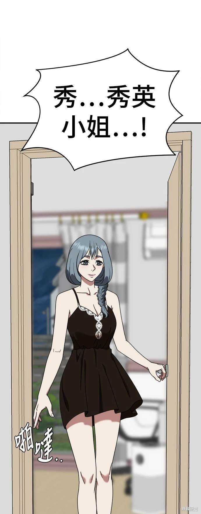第179话