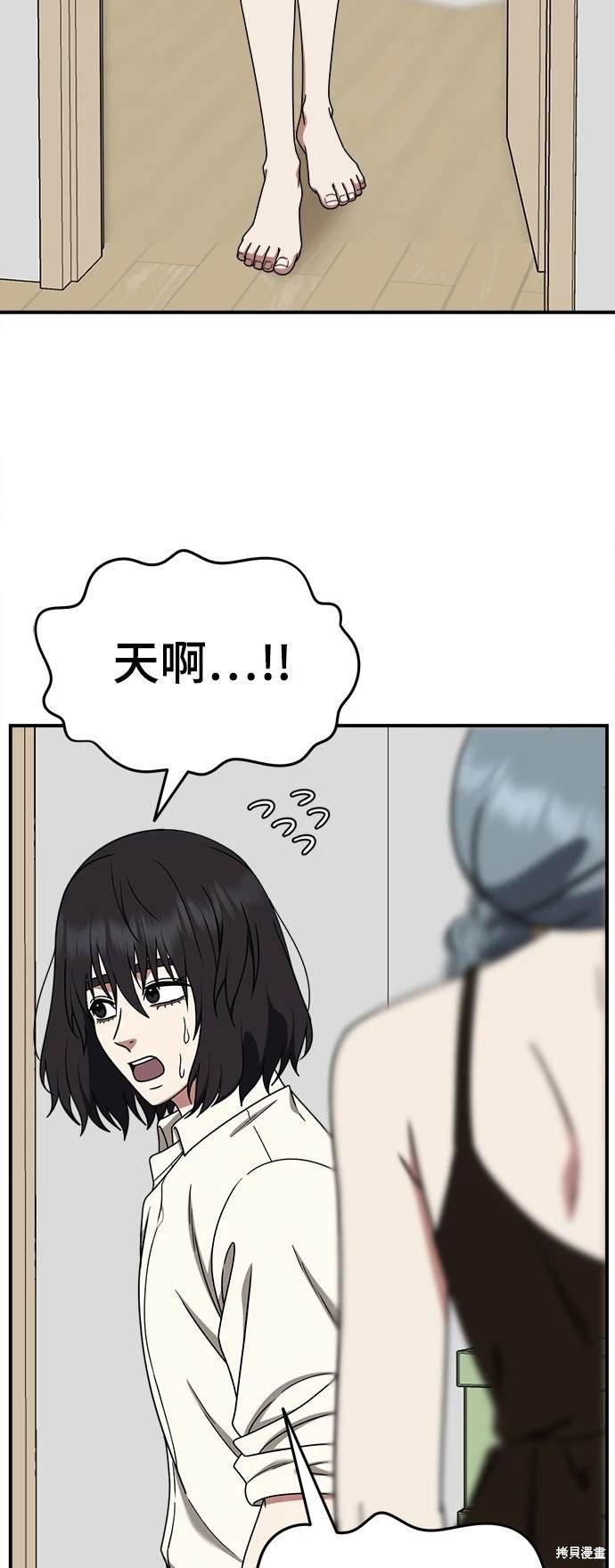 第179话