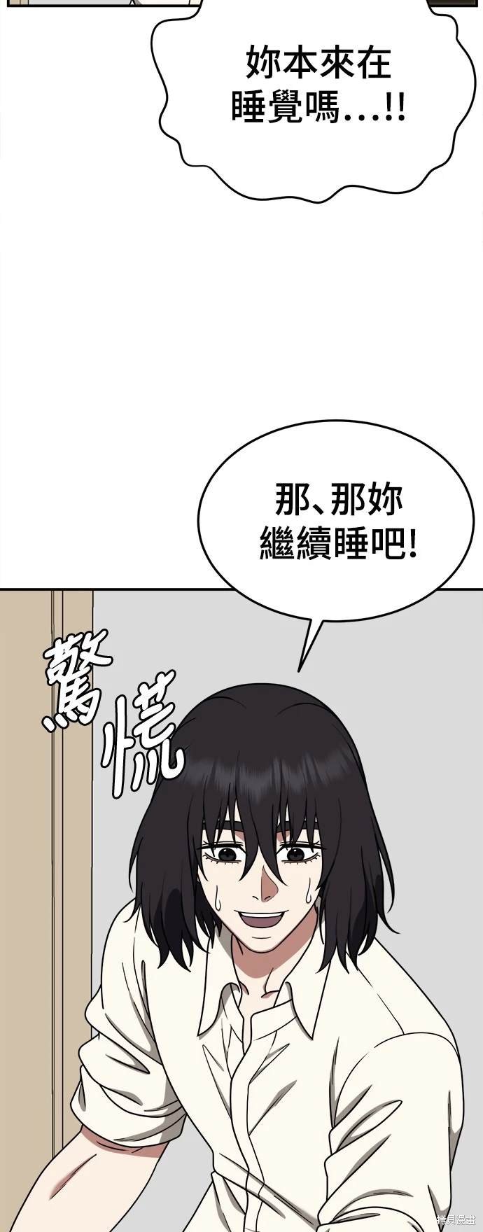 第179话