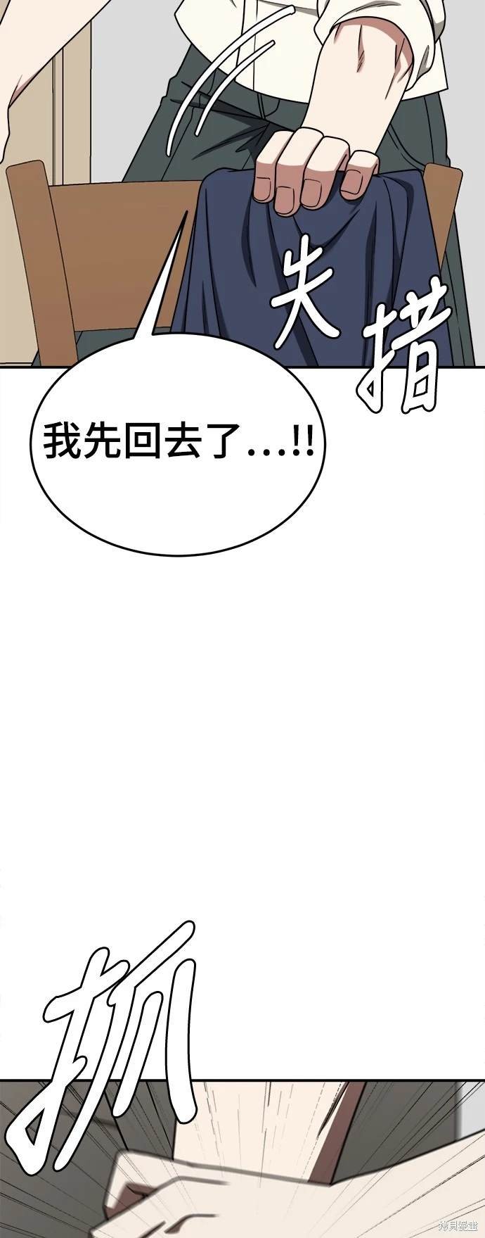 第179话