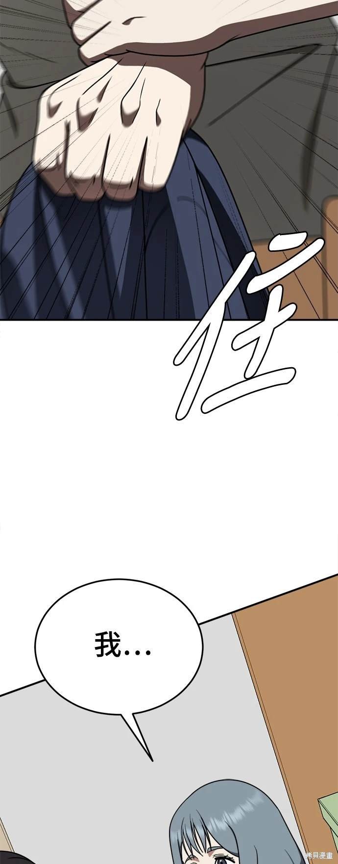 第179话