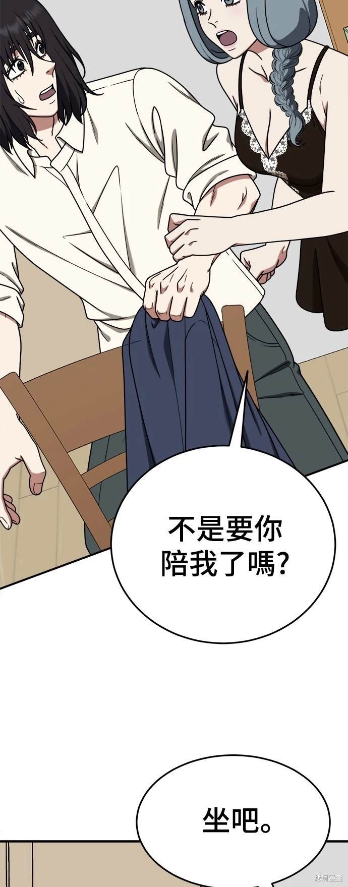 第179话