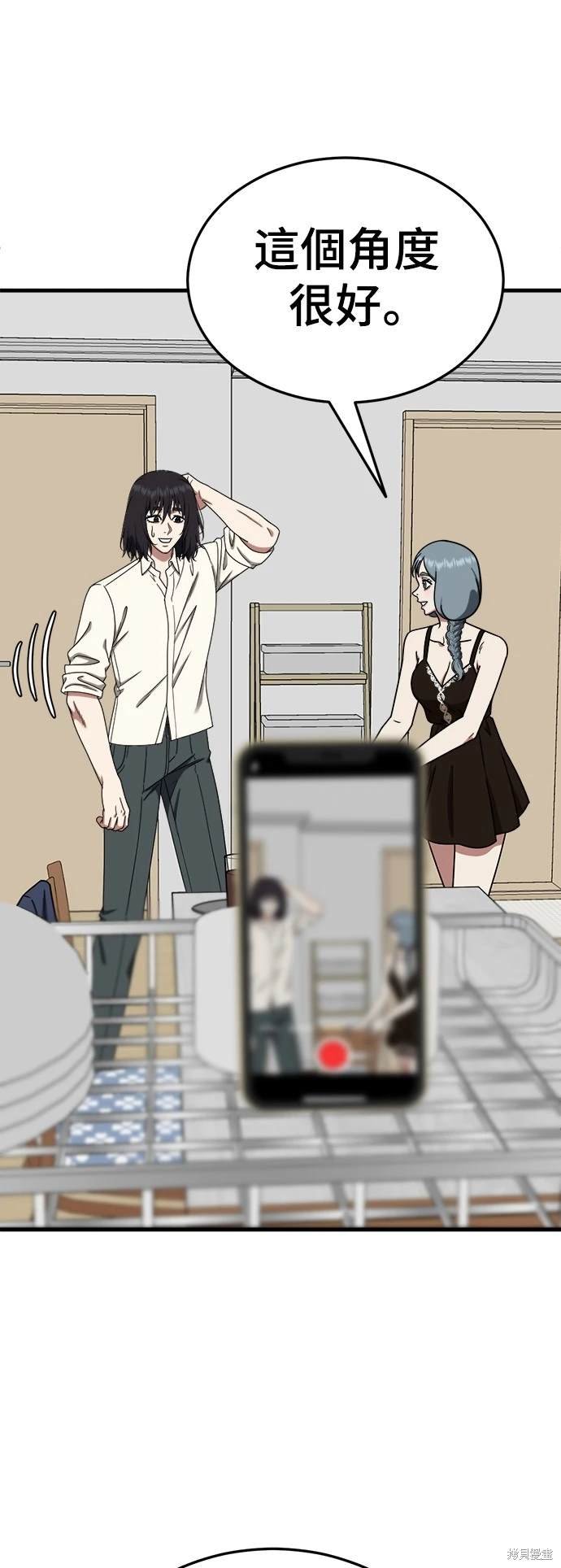 第179话
