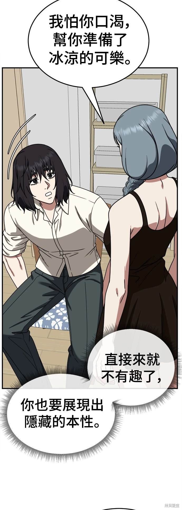第179话