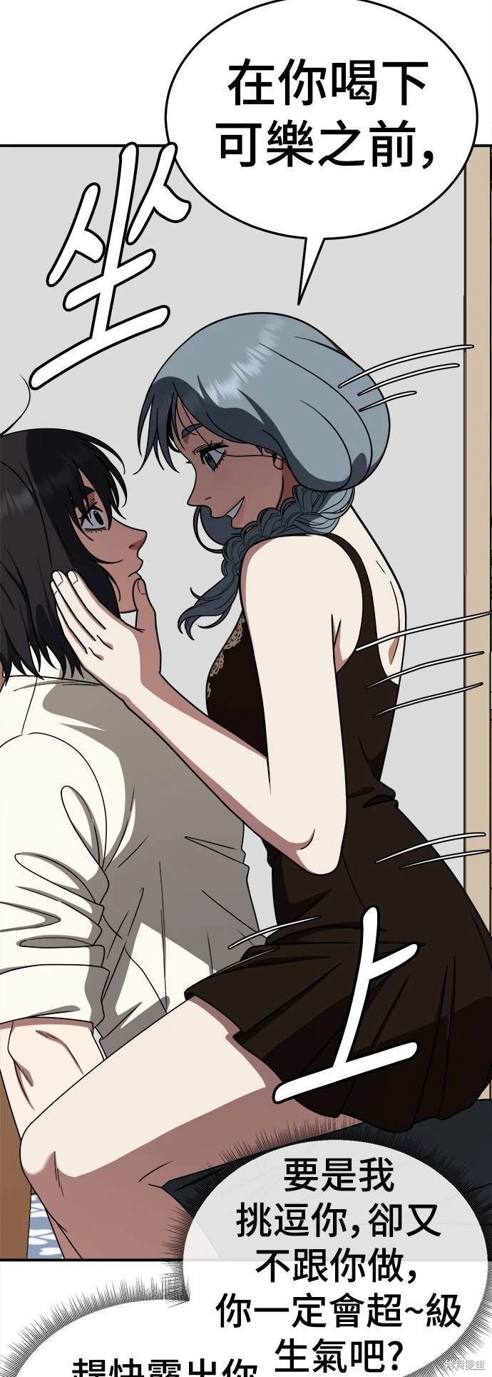 第179话
