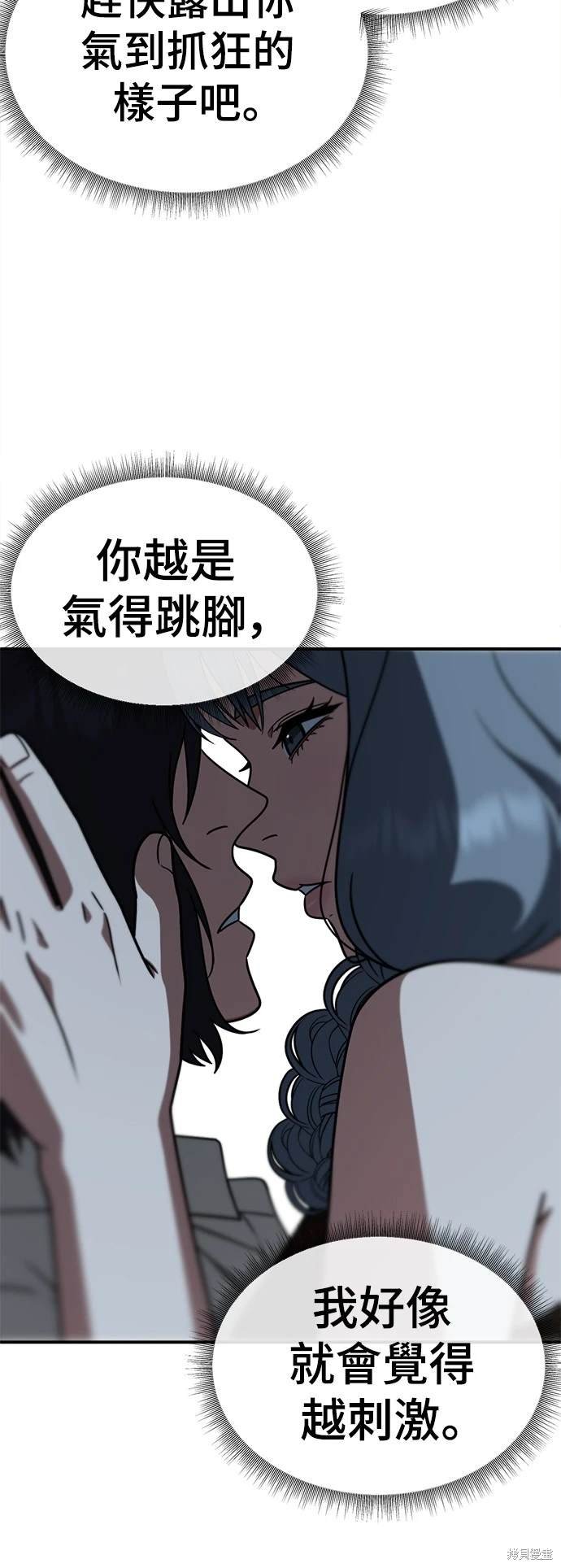 第179话