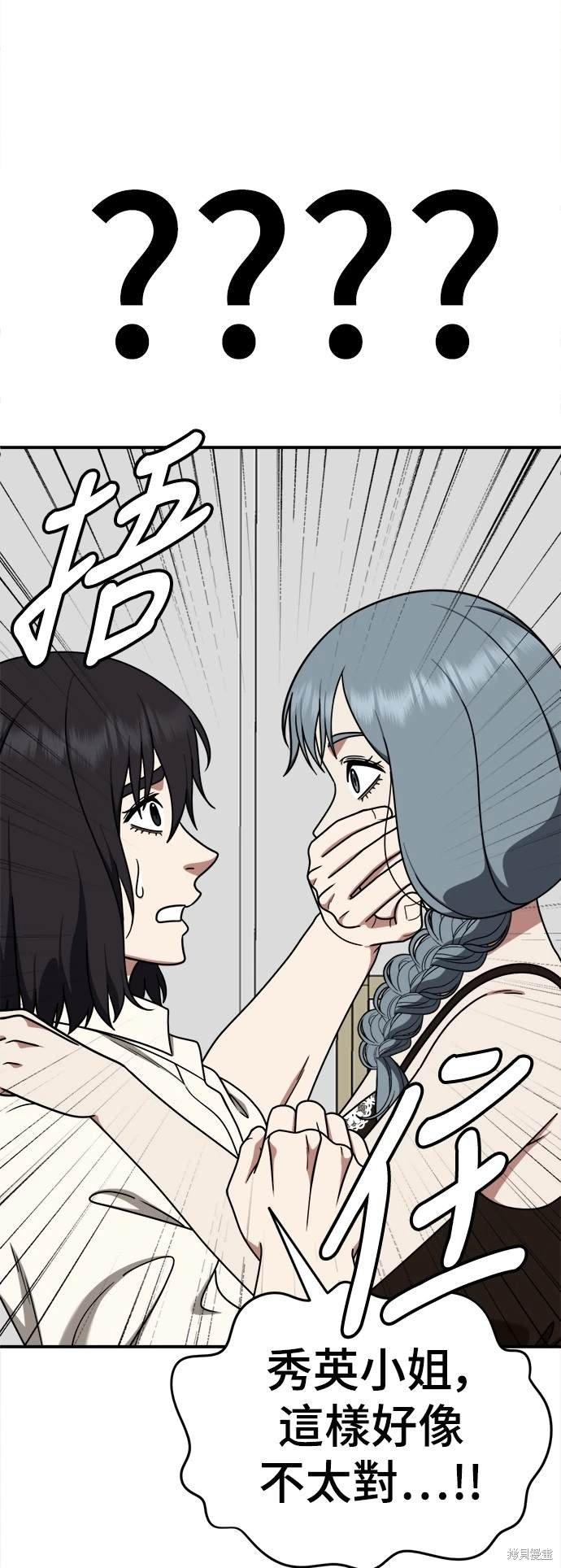 第179话