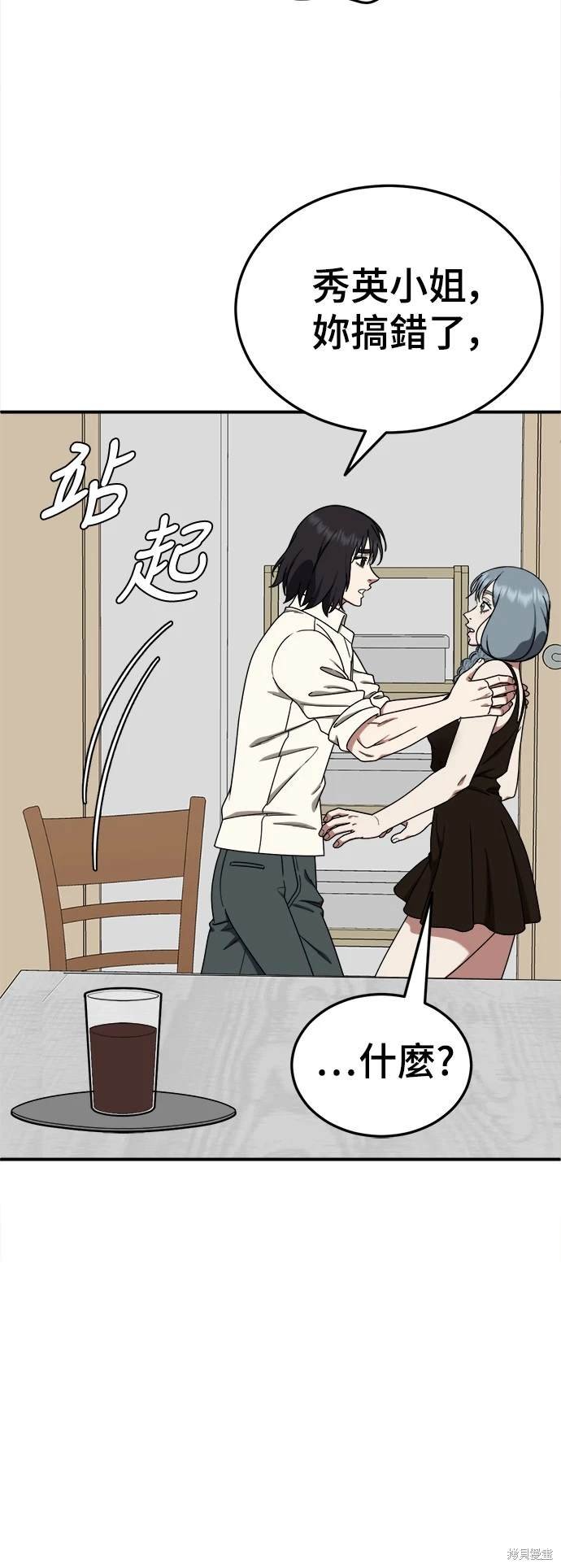 第179话