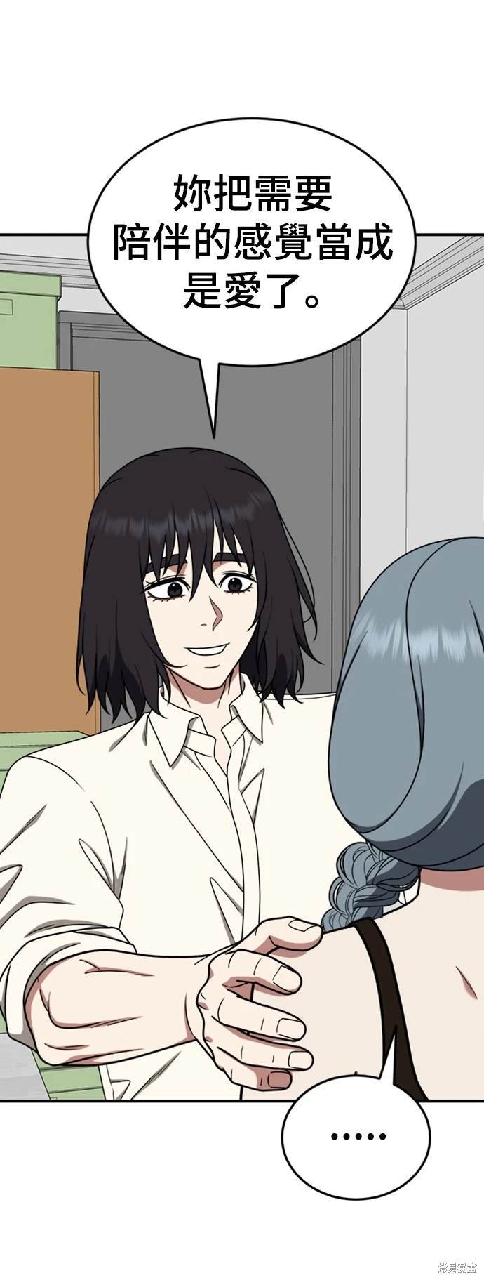 第179话
