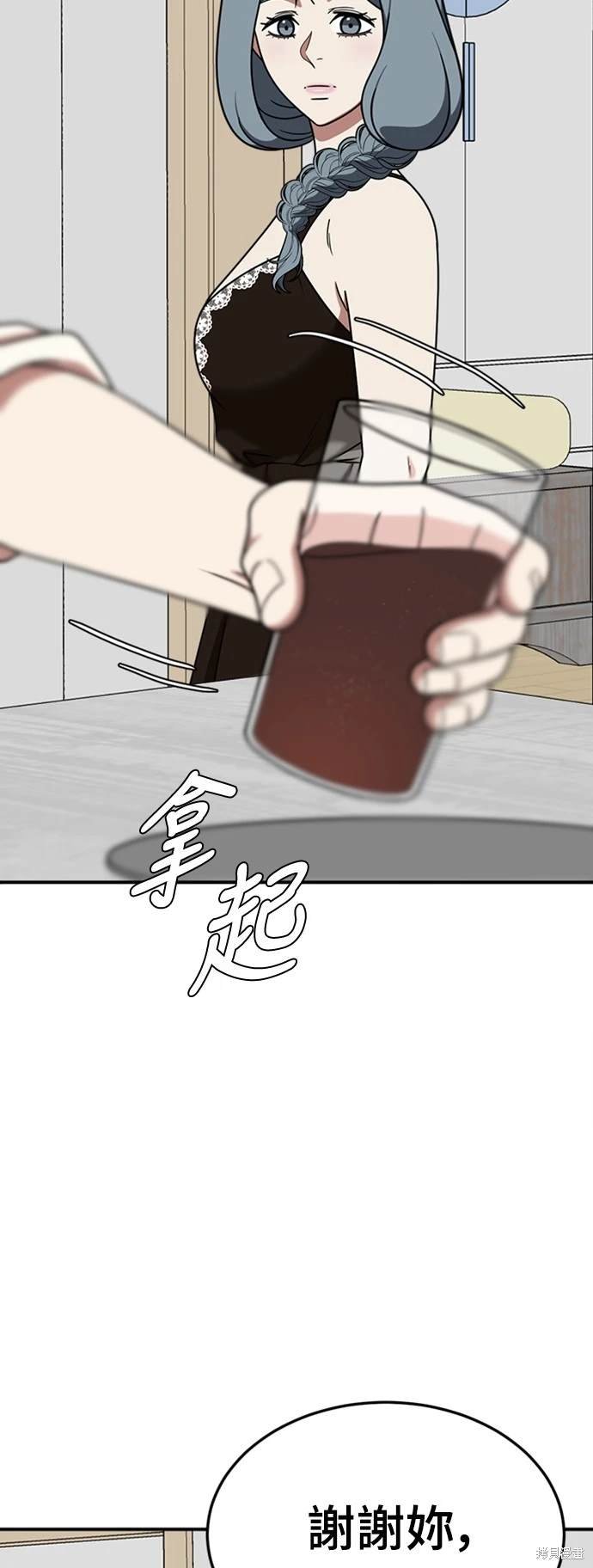 第179话