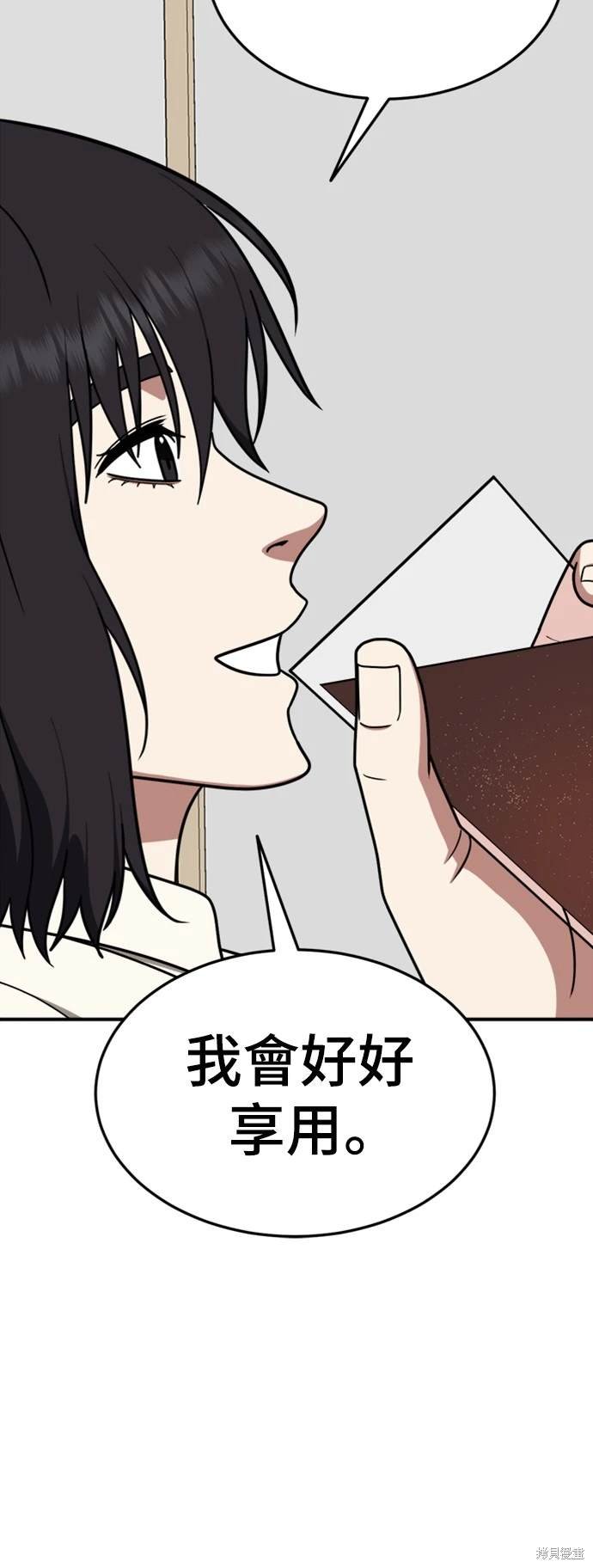 第179话