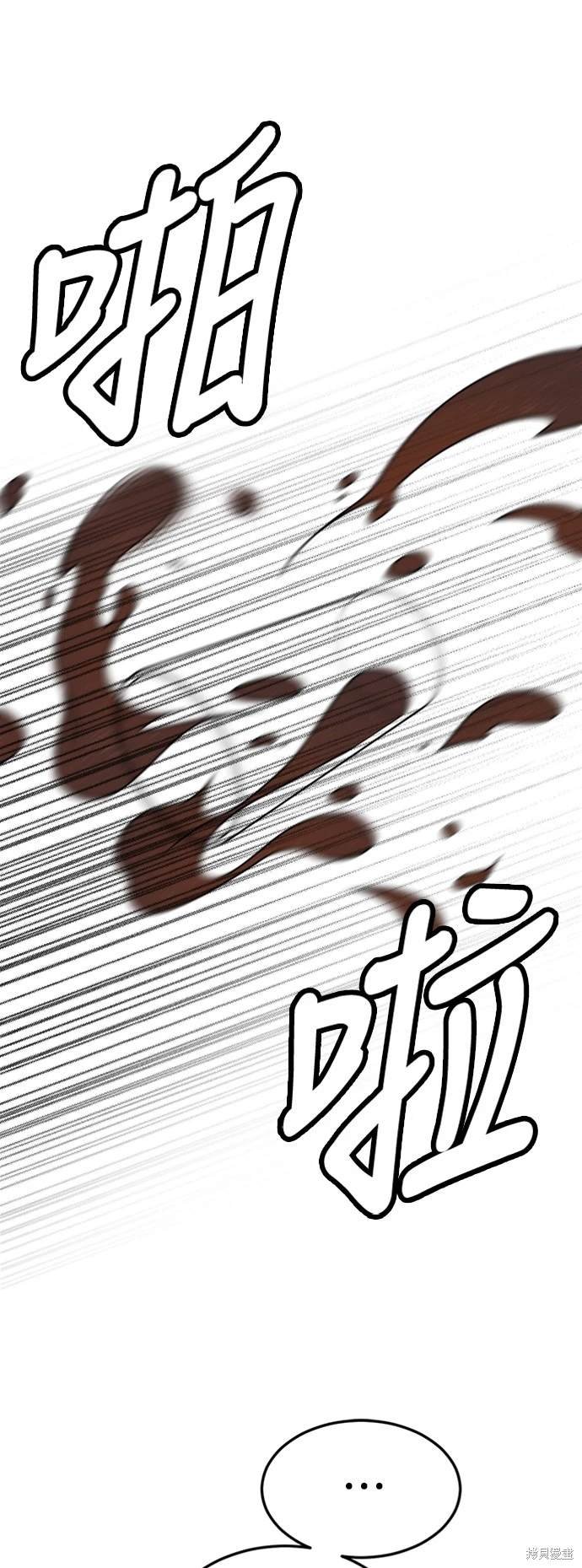 第179话