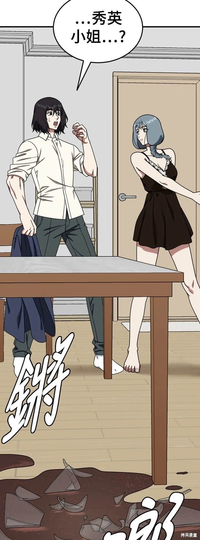 第179话