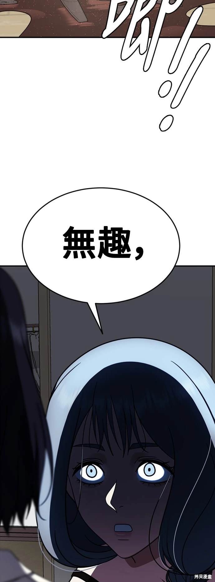 第179话