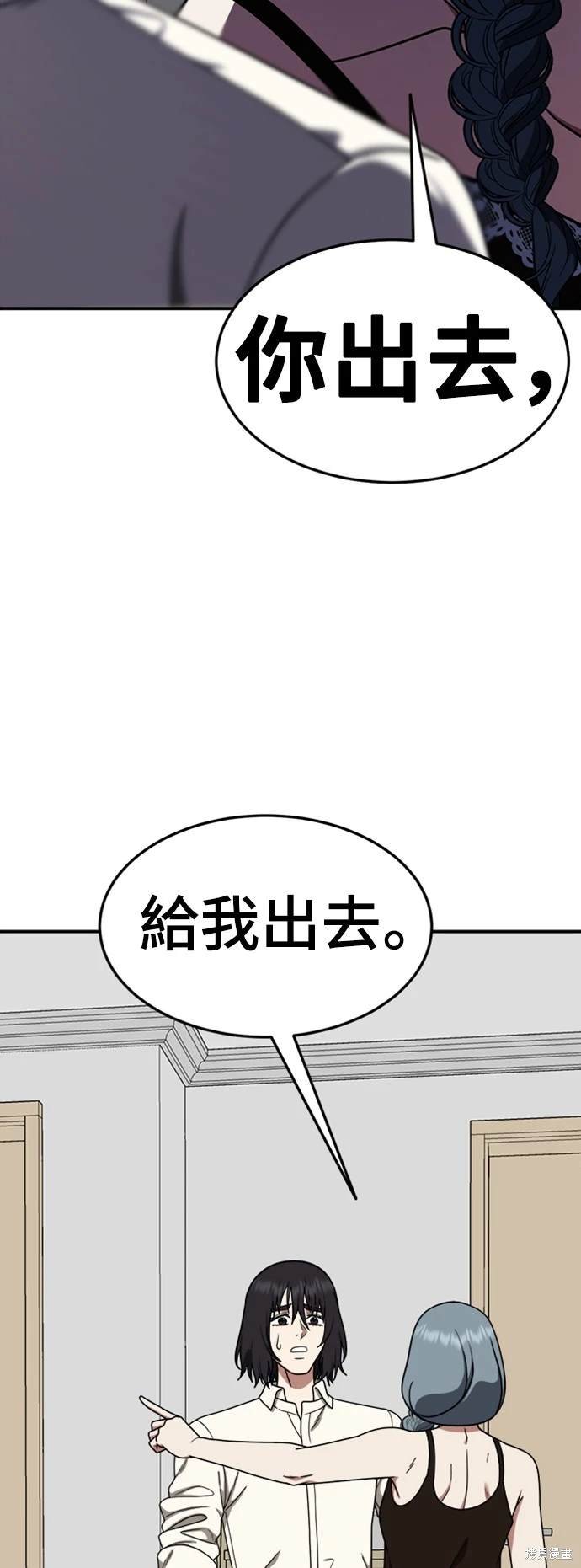第179话